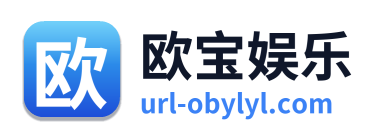 欧宝娱乐